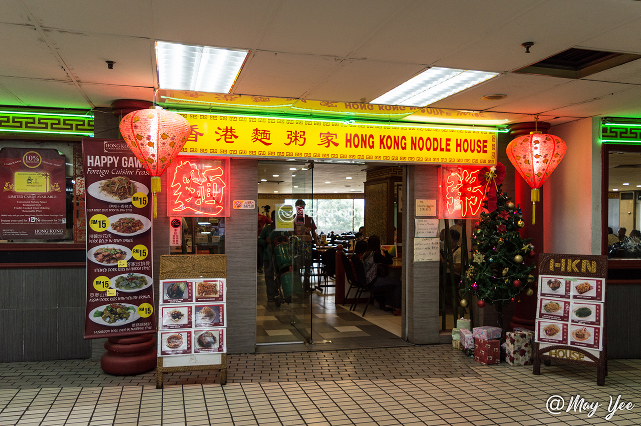 【Yummy Chinese Delicacies!】 Hong Kong Noodle House Teaspoon